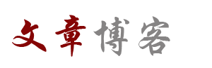 在線焦點